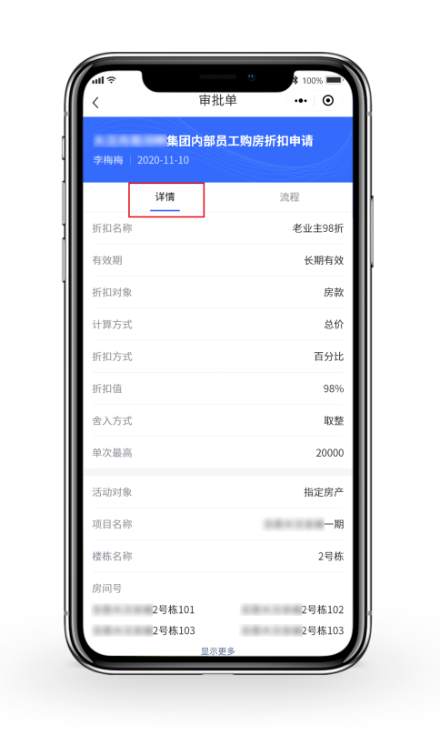 微信截图_20210818101932.png