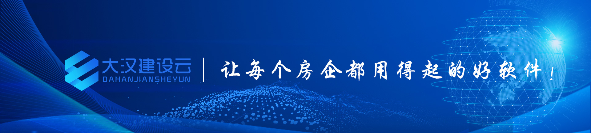 新闻底图.jpg