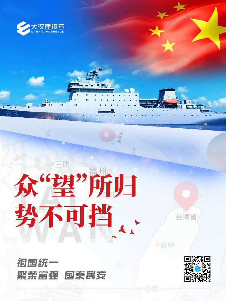 众“望”所归，势不可挡